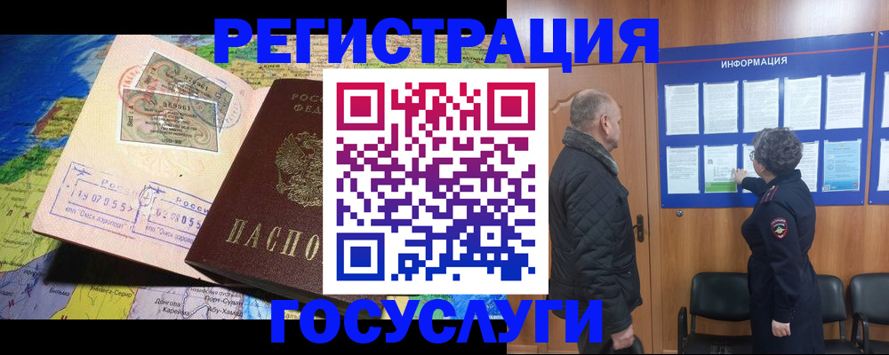 прописка паспорт в Малоярославце